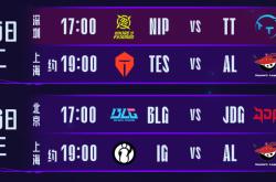 爱游戏体育-包含Karsa连续三场比赛得分超过战术调整，TES挑战极限！的词条