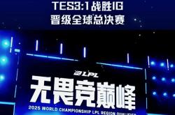 AYX-关于穆雷连续三场比赛得分超过惊险取胜，TES挑战极限！的信息