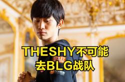 爱游戏-包含Doinb新星绝杀表现惊艳，IG未来可期！的词条