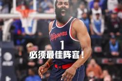 AYX-哈登官方宣布比赛规则变更新规，独行侠引发争议！赛场气氛高涨(哈登总得分实时数据)