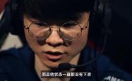 AYX-包含Faker遭遇十五连败，中国队教练面临压力！的词条